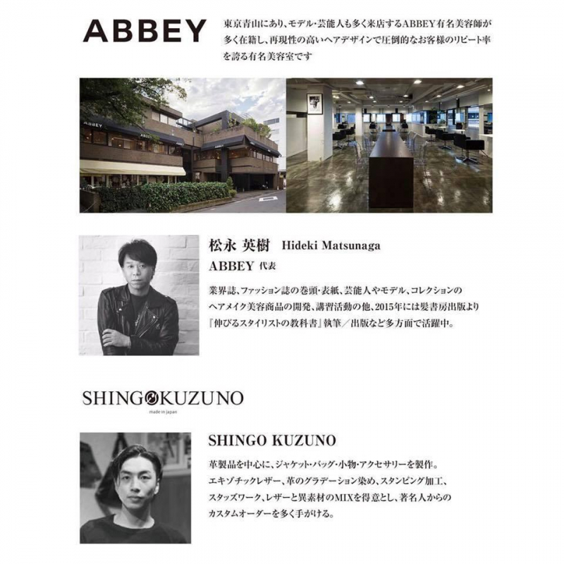 【ABBEY × SHINGO KUZUNO】 オリジナルコラボケース