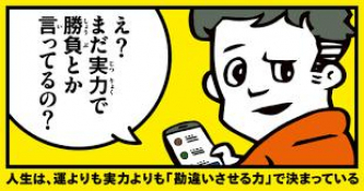 あなたの魅力、もっと伝えられる方法を知っていますか？