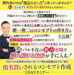 今日から4月19日23時59分までの期間限定で募集を開始します！