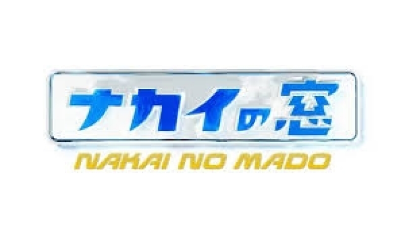  今夜のナカイの窓は 「モー娘。同窓会SP」