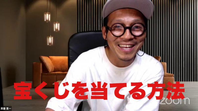 宝くじを当てたければ・・・