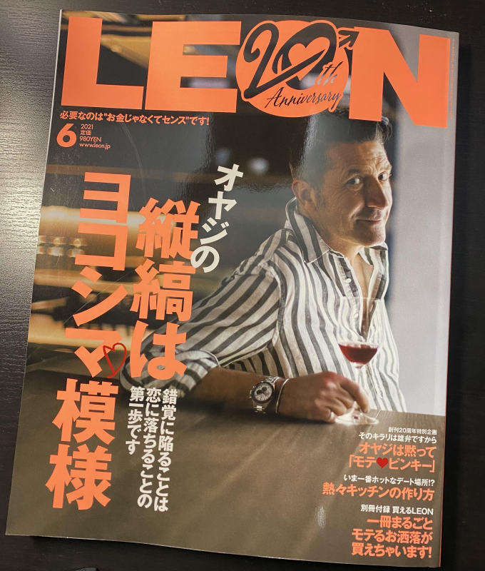 雑誌LEON特集フォローLIVE 「縦縞が生み出す心理的”モテ”効果」