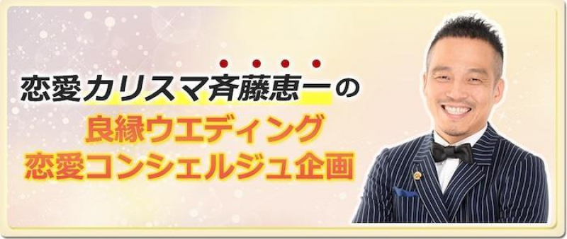 恋愛成就のためには必ず知っておかなければならない ”ある秘密”とはどんな事なのか？