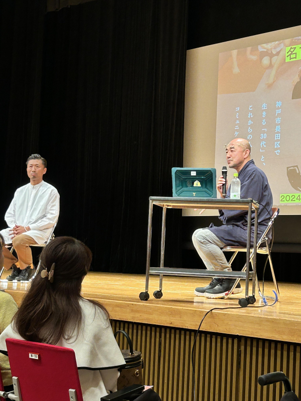 コミュニティームービー「30」  名古屋上映会＆トークライブ