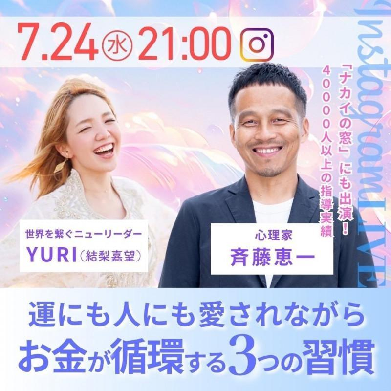 豊かな人生の第一歩