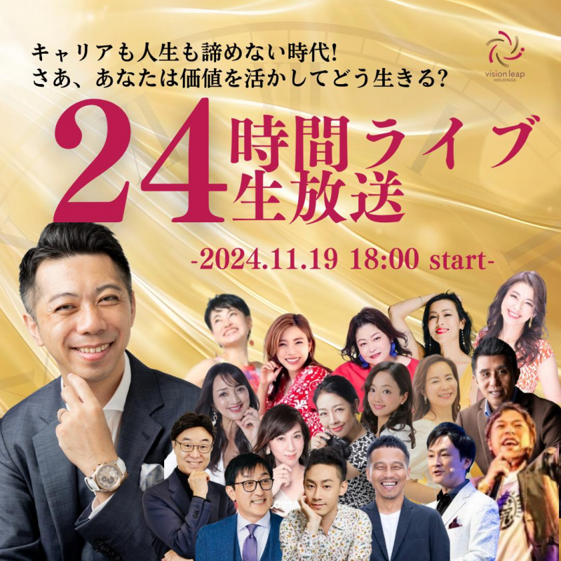 日本女性よ、自立せよ