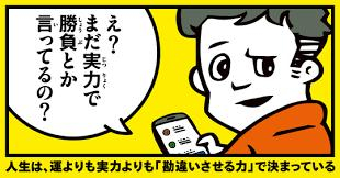 あなたの魅力、もっと伝えられる方法を知っていますか？