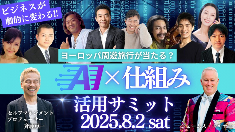 【NEWリターン追加のお知らせ】 LBP手帳発売記念！理想の人生を語り合う特別な夜へご招待