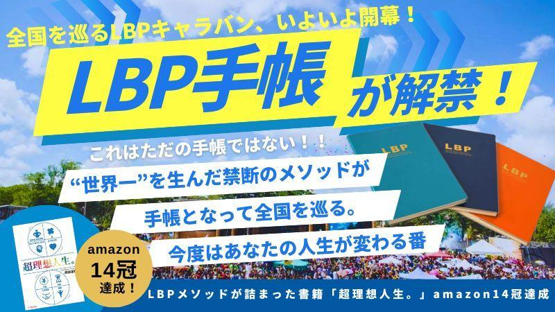 やりたいことは全部やらないと意味がない